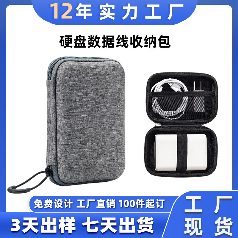 Eva Wireless Bluetooth Mouse Mouse Storage Bag Shock Absorption Anti Pressure Dustproof Multifunctional Storage Box Eva Storage Bag