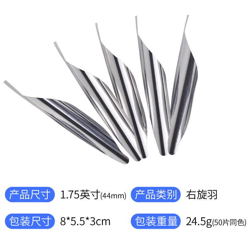 Picture of CUPID1.75 inch spiral feather DIY spiral feather recurve bow competitive bow and arrow feather spiral feather multi-color optional
