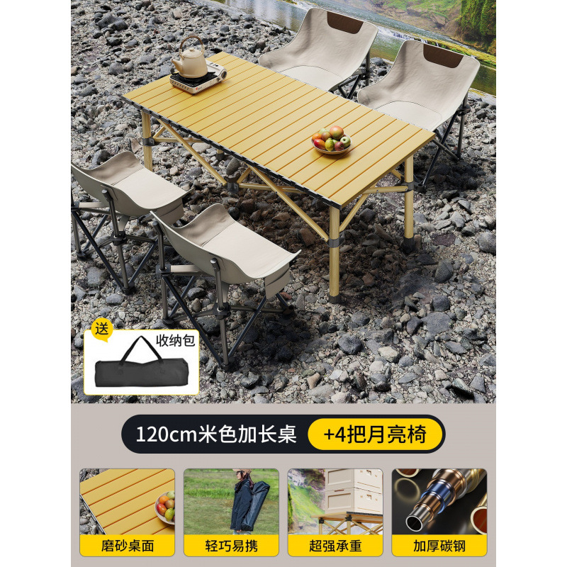 Picture of Camping table and chair, portable outdoor folding table, egg roll table, picnic table, picnic table, picnic table, simple stall small table