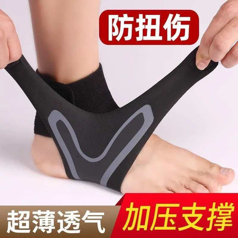 Sports Ankle Protection M Code (Suitable for 35-38 Shoe Size)