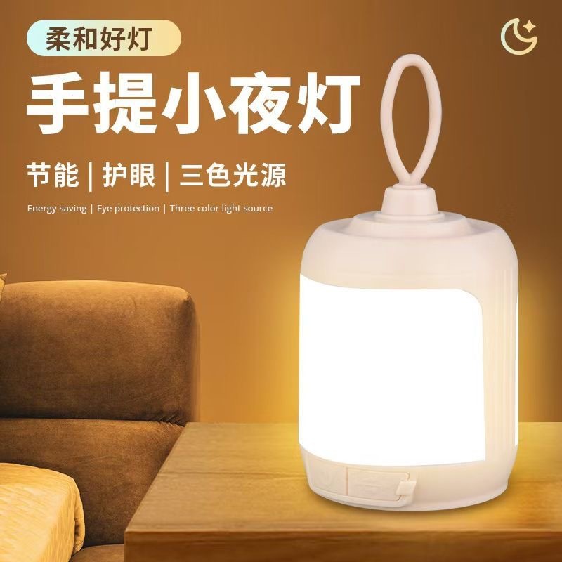 Indoor portable nightlight atmosphere light bi-color touch lighting LED nightlight bedroom warm light sleep light