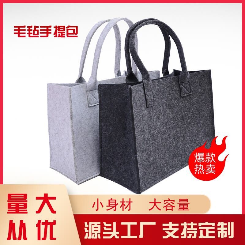 Customized New Felt Bags, Handbags, Mid-Autumn Festival Gifts, Stereo Printing, Hollow Gift Felt Bags, Wholesale and Customization