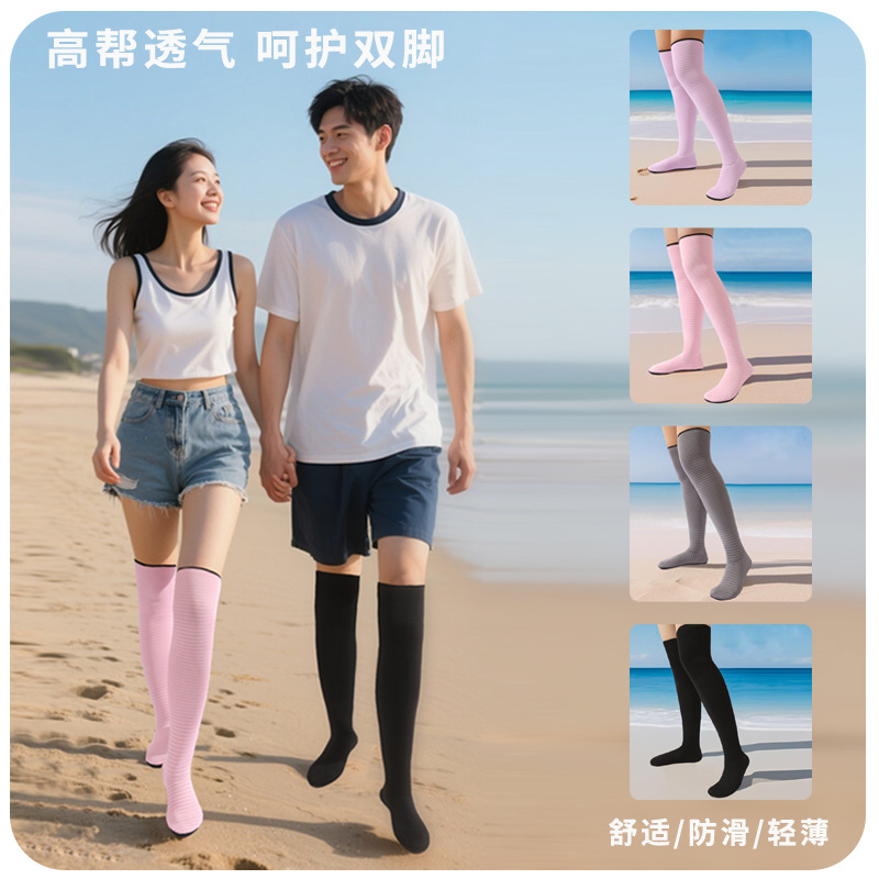 Picture of Long-Tube Beach Shoes for Planting Rice in Paddy Fields, Women's Water Shoes for Wading in Rice Fields and Tidal Flats, Water Boots, Rice Planting Socks, and Creek-Tracing Shoes