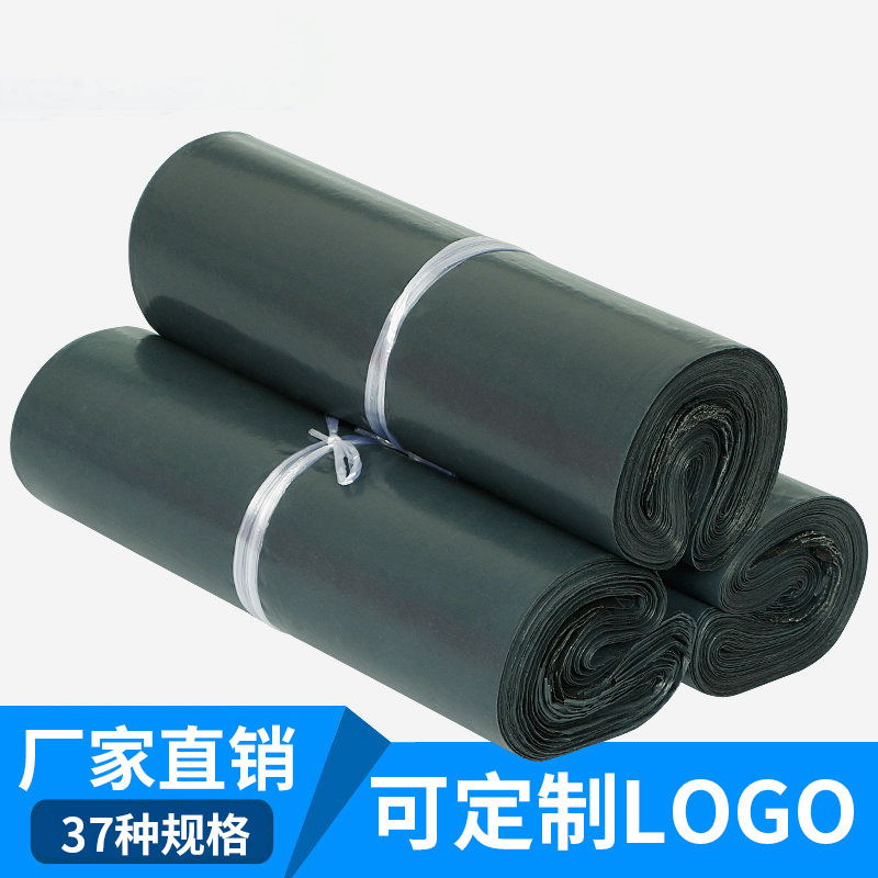 Black Express Bag 28X42 Thickeneded Logistics Packaging Bag with Special Plastic Waterproof Bag Express Packaging Bag