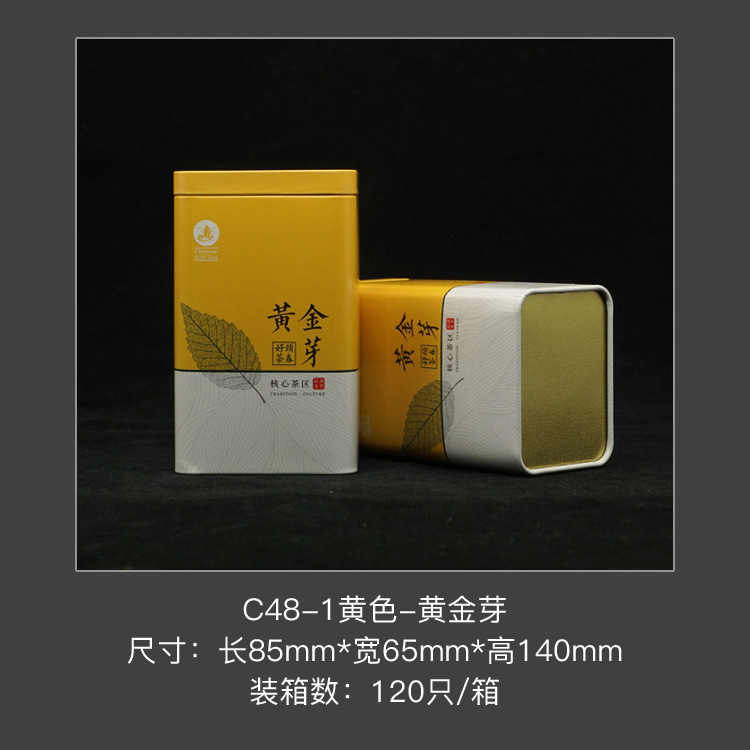 Picture of Tea Iron Box Gold Bud Biluochun Jin Junmei Zhengshan Small Seed Packaging Iron Can Color Printing Iron Box Tea Packaging Can