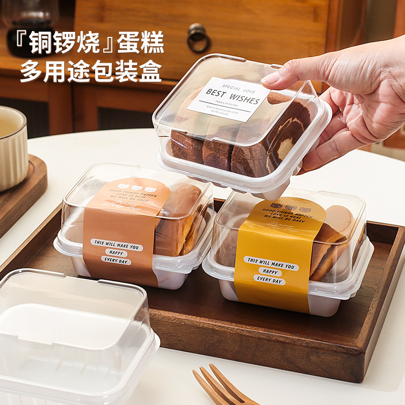 Causeway Burning Box Swiss Roll Milk Cake Blister Baking Packaging Box