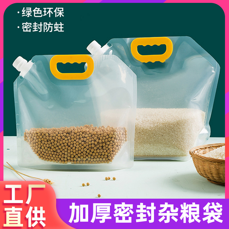 Transparent Grain Storage Bag, Moisture-Proof Food Self-Standing Sealed Bag, Satchel Large-Diameter Liquid Beverage Spout Bag