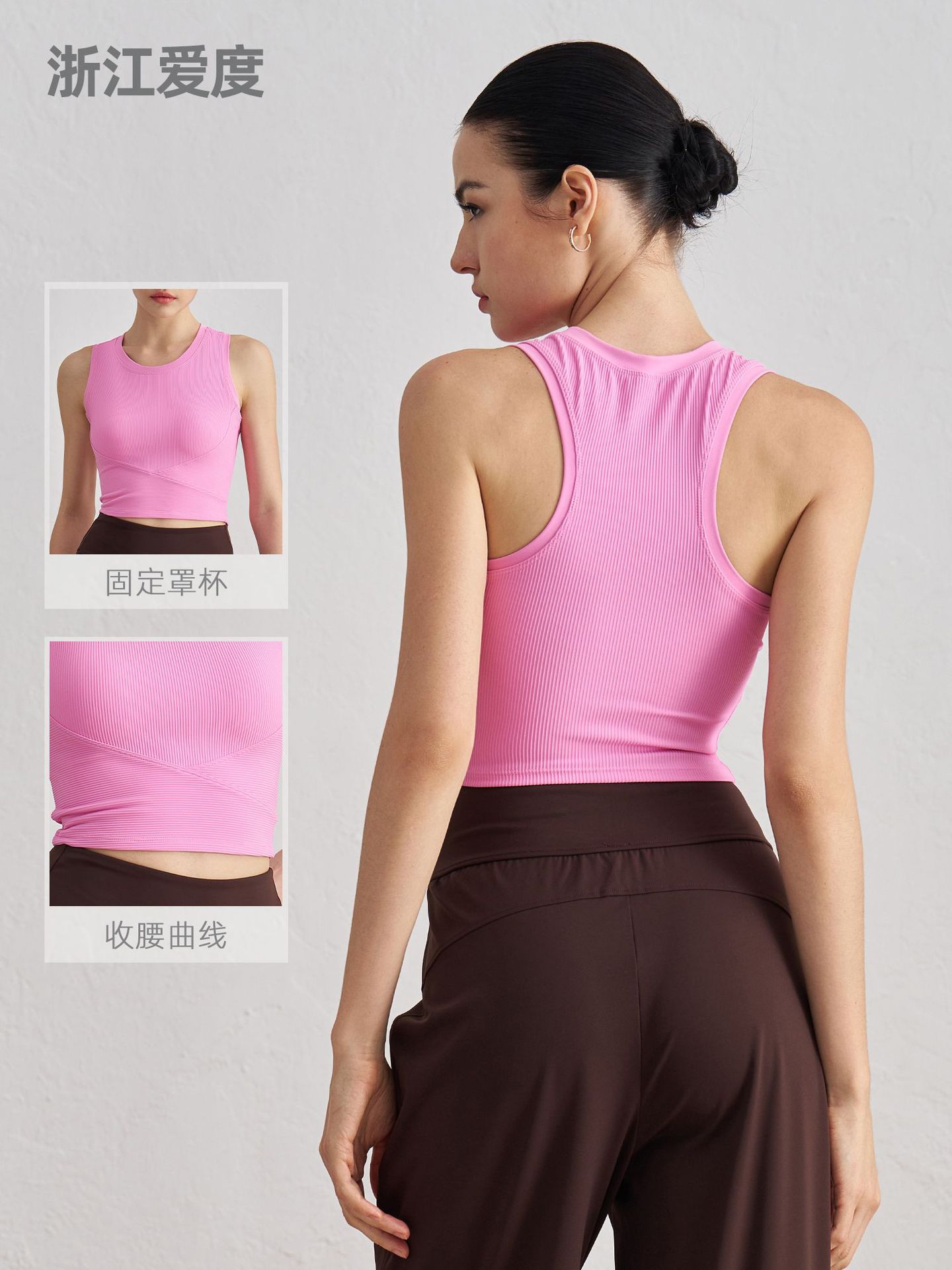 Picture of Fps Fixed Cup Sports Vest All-In-One Tight Slimming Look Fitness Bra I-Shaped Beautiful Back Yoga Bra for Women