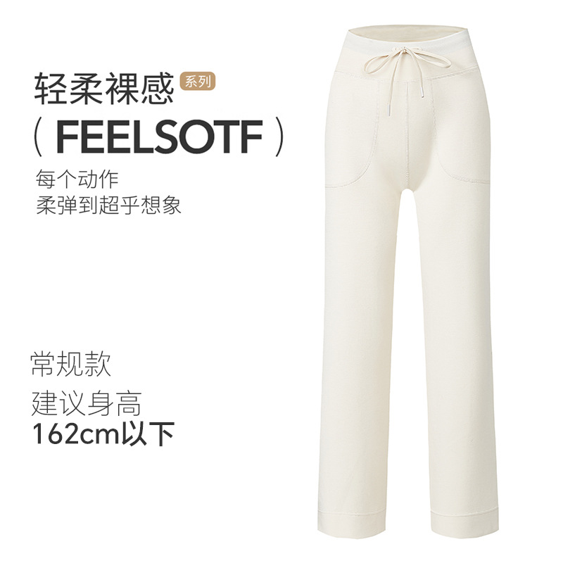 Picture of Lulu's Same Style Modal High-Waisted Casual Air Straight Pants, Slim and Smooth Naked Feeling, Loose Wide-Leg Pants for Women, New Product