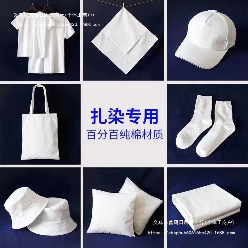 Tie-dyed Cotton Silk Fabric Blue Dyeing Cloth Yunqing Cotton Handmade Cloud Dyeing Plant Dyeing Tablecloth Tea Mat Diy Noodles Tie-dyed Cloth