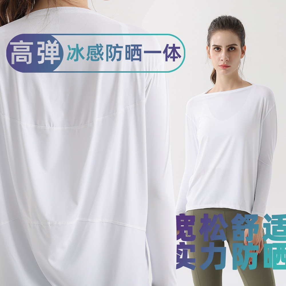 Sunscreen Yoga Clothing Women's Quick-drying Crewneck T Lightweight Ice Silk Loose Modal High Elastic Sports Fitness Spandex Breathable