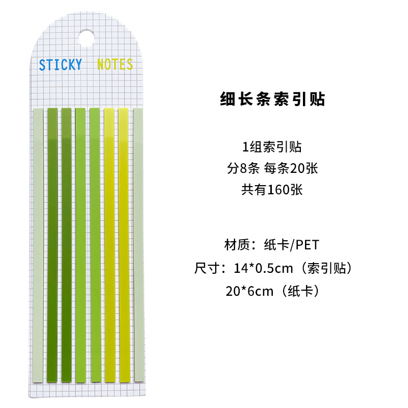 Picture of PET Extremely Slender Index Sticker Fluorescent Extended Waterproof Post-it Sticker Translucent Marker Sticker