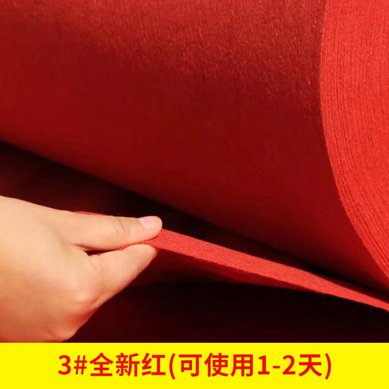 Picture of Wedding Red Carpet Disposable Wedding Red Carpet Paving Stage Commercial Opening Shop Entrance Red Wedding Whole Shop