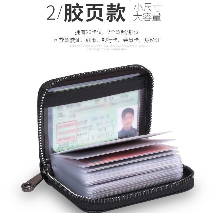 Picture of Organ Card Holder, Credit Card Holder, Anti-Magnetic Card Holder, Multi-Card Slot Card Holder for Women, Driver's License Holder, Bank Card, Bus Card