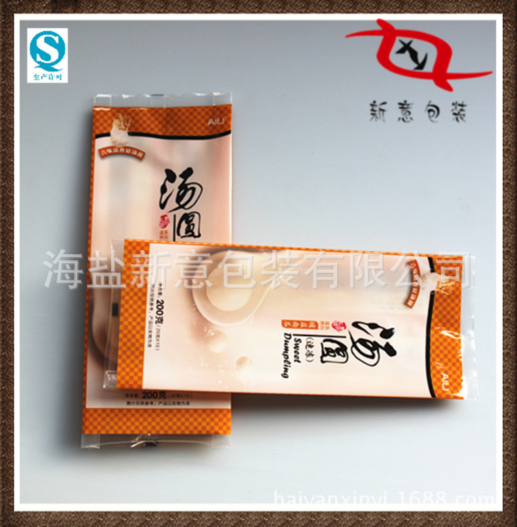 On-Site Certification manufacturers undertake printing insertion organ sealing bag refrigerated ingredients composite plastic bag