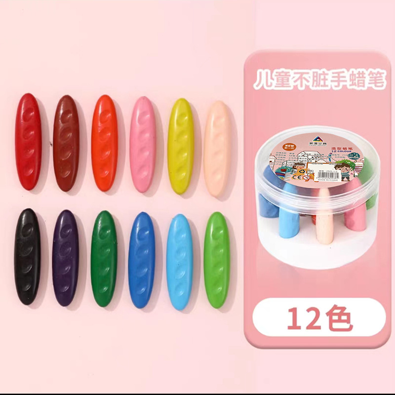 Picture of Children's plastic hole crayons to correct grip painting graffiti easy to color washable non-dirty hand crayons