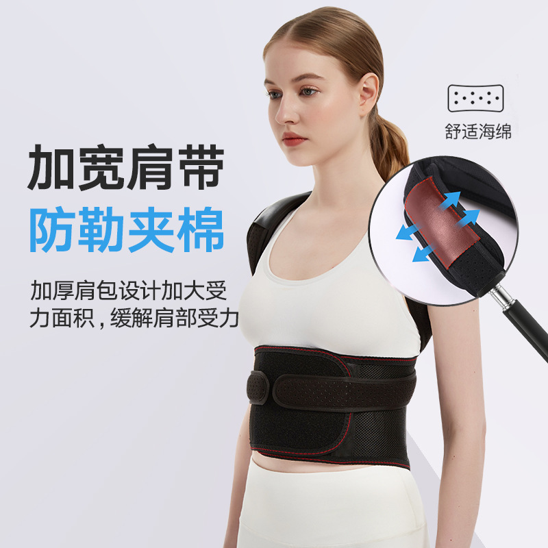 Foreign Trade Adult Back Posture Correction Belt Enhanced Postpartum Spine Correction Belt Fitness Sports Wholesale Hunchback Corrector