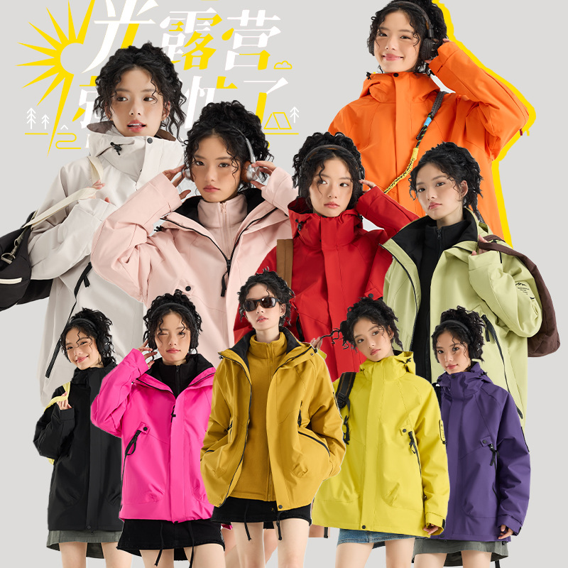 Jacket for men and women, outdoor autumn and winter, new hooded youth waterproof sports leisure versatile couple hiking suit jacket