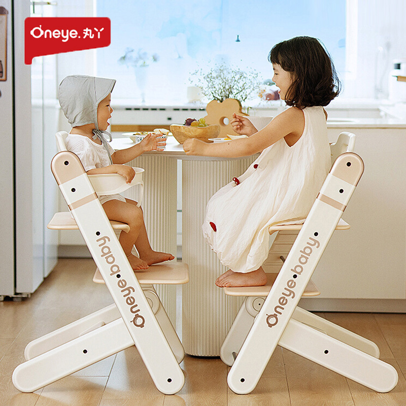 Maru Ya Growing Baby Dining Chair Children's Baby Dining Chair Household Dining Table and Chair Anti-fall Learning Sitting Artifact Kick Chair
