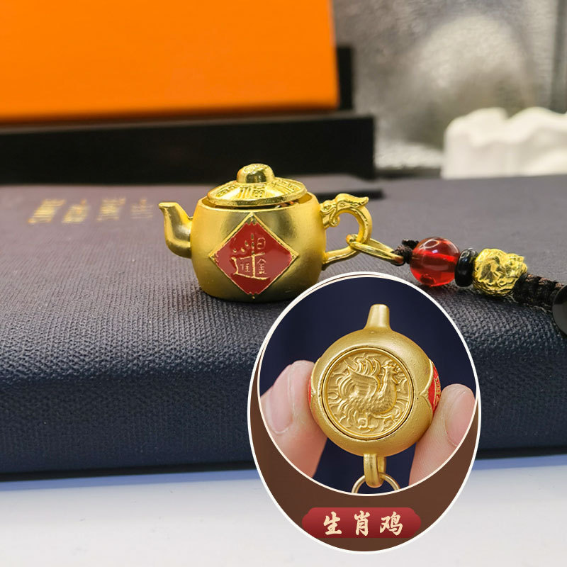 Picture of Zodiac Zodiac Turn Handle Pot Key Chain Daily Gold Pendant Carry-on Coin Purse Pendant Zodiac Turn