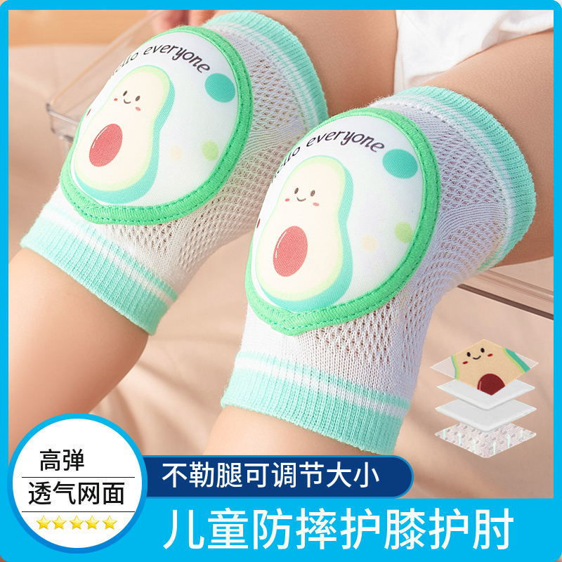 Children's Knee Pads for Babies Learning to Walk, Anti-Collision and Anti-Fall, Baby 0-3-6 Years Old, Men and Women, Summer Thin, Knee and Elbow Protection