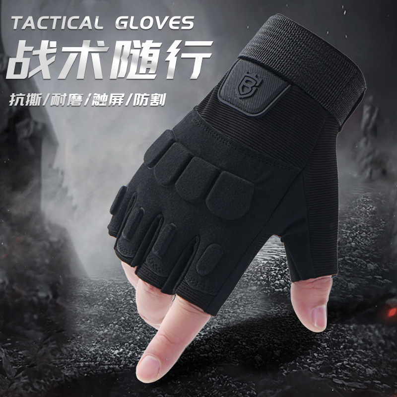 Gloves Men's Riding Motorcycle Mountaineering Fitness Strong Breathable Wear-resistant Protection Tactical Outdoor Sports Half Finger