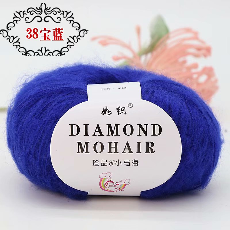 Picture of Mohair wool hand-woven diy woven shoes wool group Crochet thread baby wool fabric factory wholesale