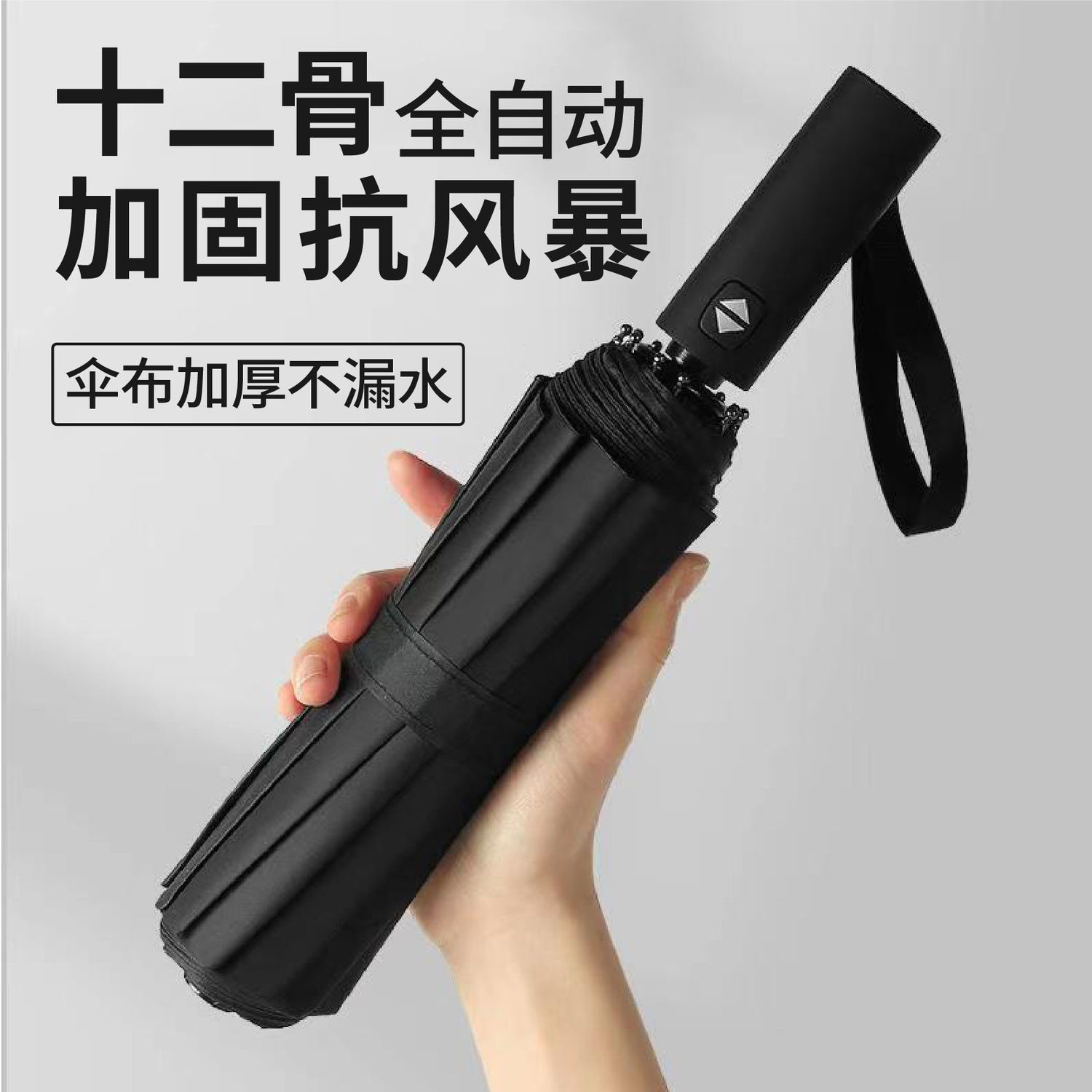 Automatic umbrella folding dual-purpose umbrella sunscreen students unisex wholesale a generation of sun umbrella sunshade