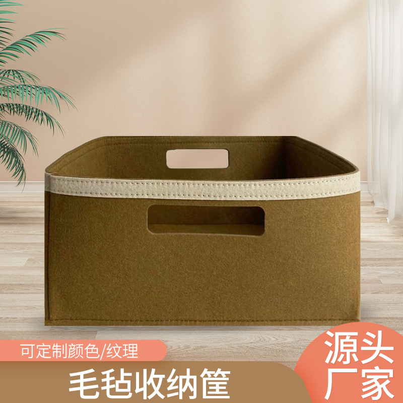 Felt Storage Box Accounting Voucher Company Office Document Practical Storage Box Home Cross-Border Felt Storage Basket