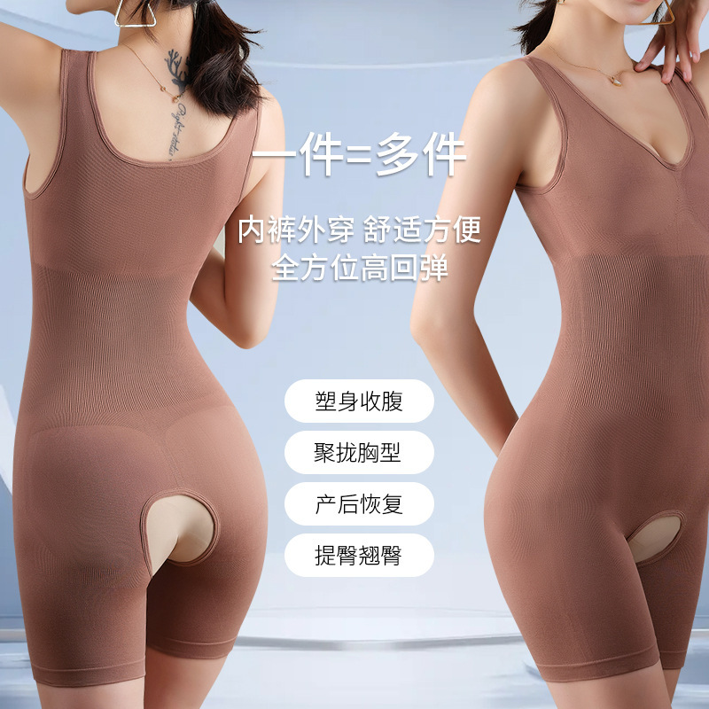 Picture of plus size seamless seamless body-shaping jumpsuit belt body-shaping body-shaping hip-lifting underwear shaped crotch boxer briefs