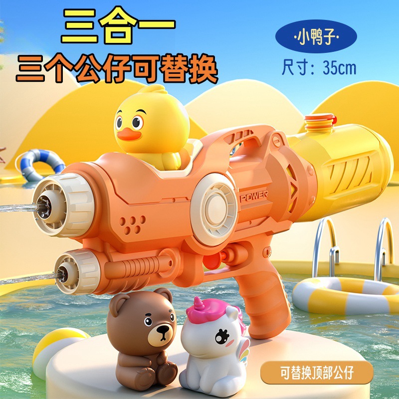 Picture of New children's water gun toy Net red double nozzle water gun pony dinosaur duck shark pull-out water gun