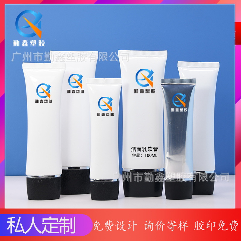 New Cosmetic Flat Crack Flat Tube 80-120g Facial Cleanser Packaging Material Extruded Facial Cleanser Plastic Hose