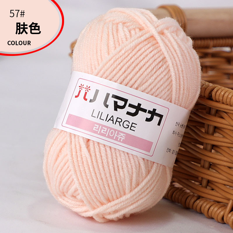 Picture of Four Strands of Combed Milk Cotton Wholesale 4-strand Korean Cotton Thread Baby Hand-knitted Medium Thick DIY Doll Baby Wool