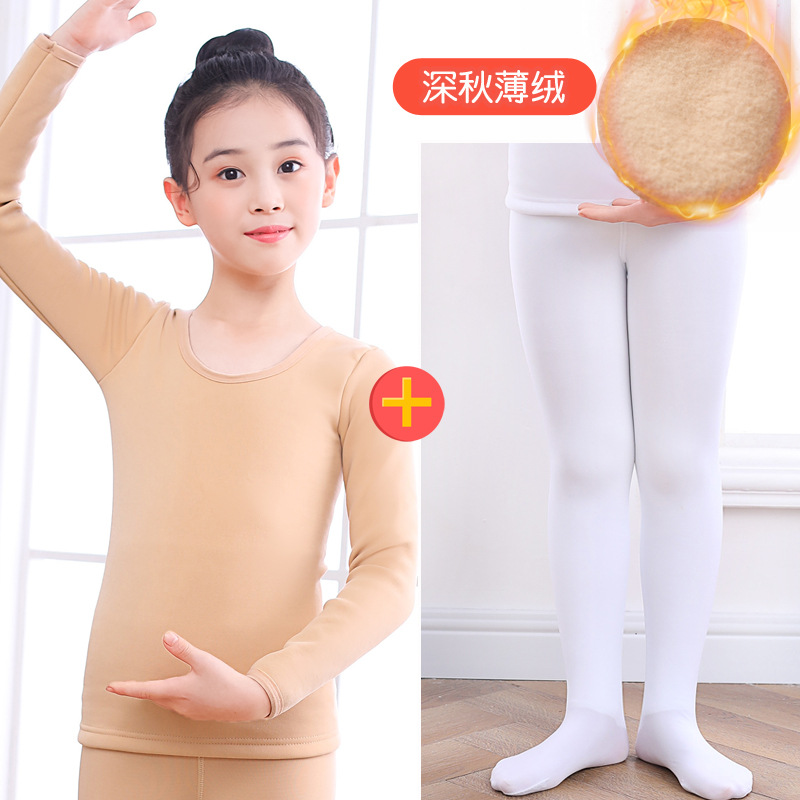 Picture of Children's Dance Clothing Flesh-colored Base Shirt Girls' Warm Top fleece-lined Thickened Skin Color Invisible Tight Performance suit