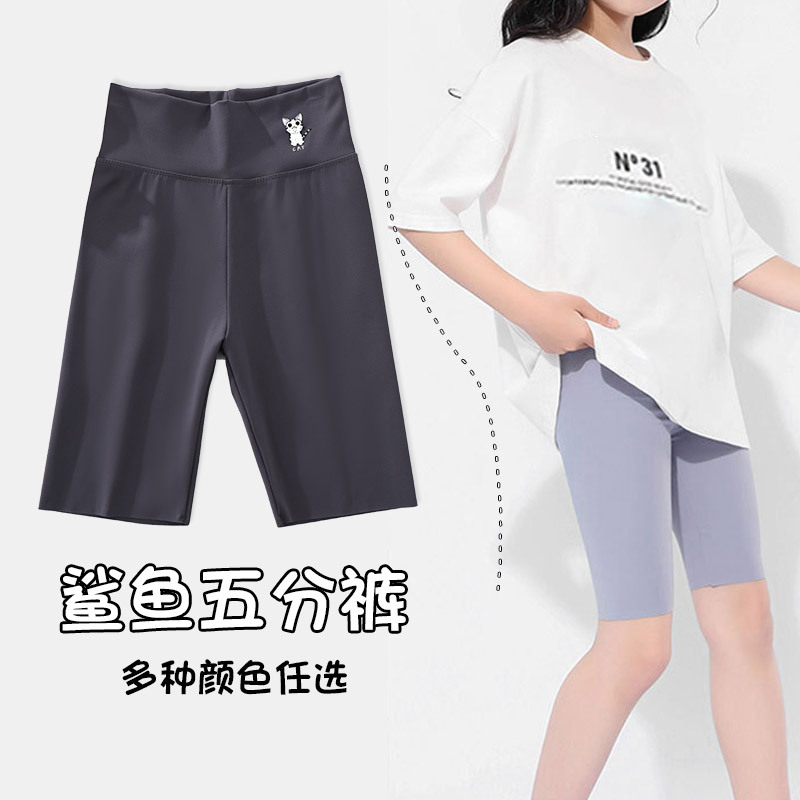 Picture of Girls' Five-Point Shark Pants, Summer Thin Style, Children's Outerwear Yoga Barbie Mid-Length Pants, Leggings Shorts, Korean Style Children's Clothing