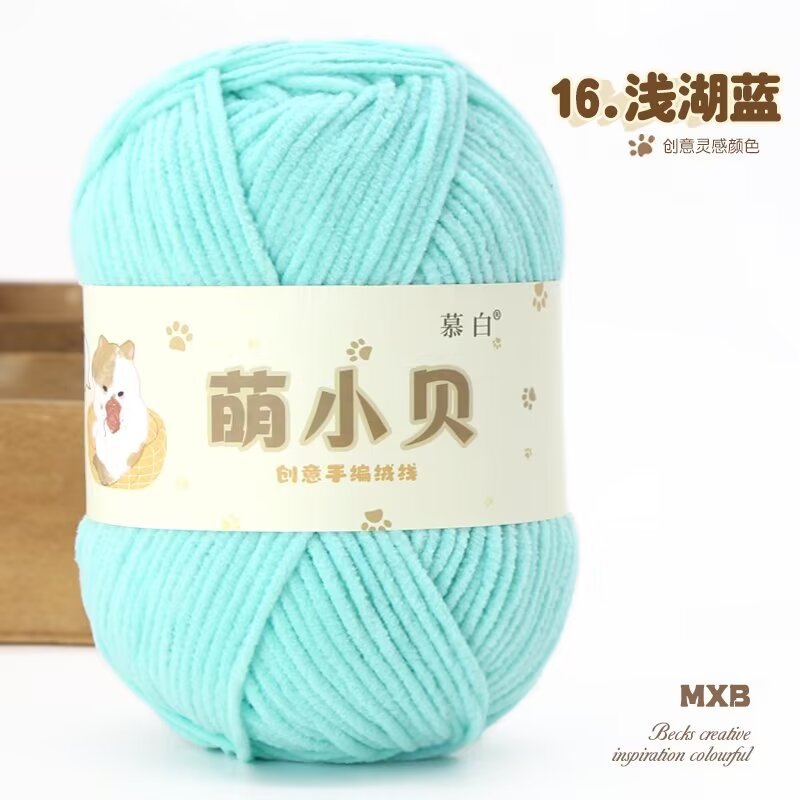 Picture of Matte chenille adorable Beckham wool ball hand-woven diy doll thread crochet thread thin ice thread lint-free