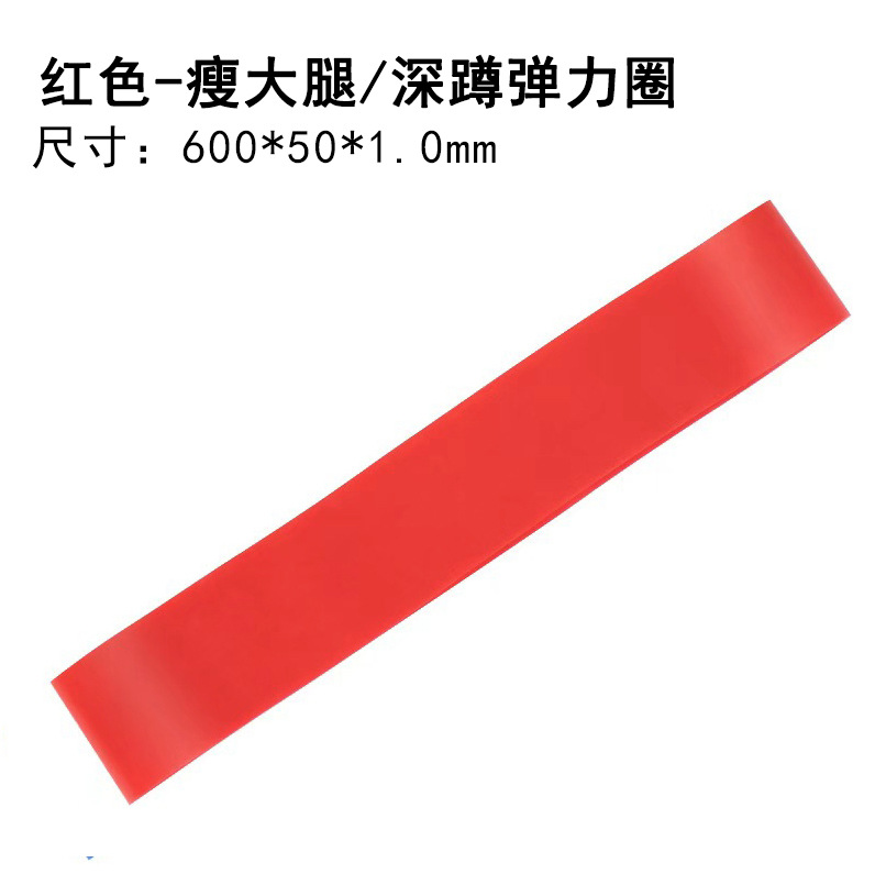 Picture of Regular Five-Color Factory Direct Supply Cross-Border Special Hip Circle Squat Elastic Band Resistance Band Elastic Band