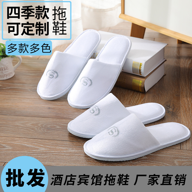Hotel Guest House Supplies Disposable Slippers Home Aviation Coral Spot slipper Travel Beauty Salon