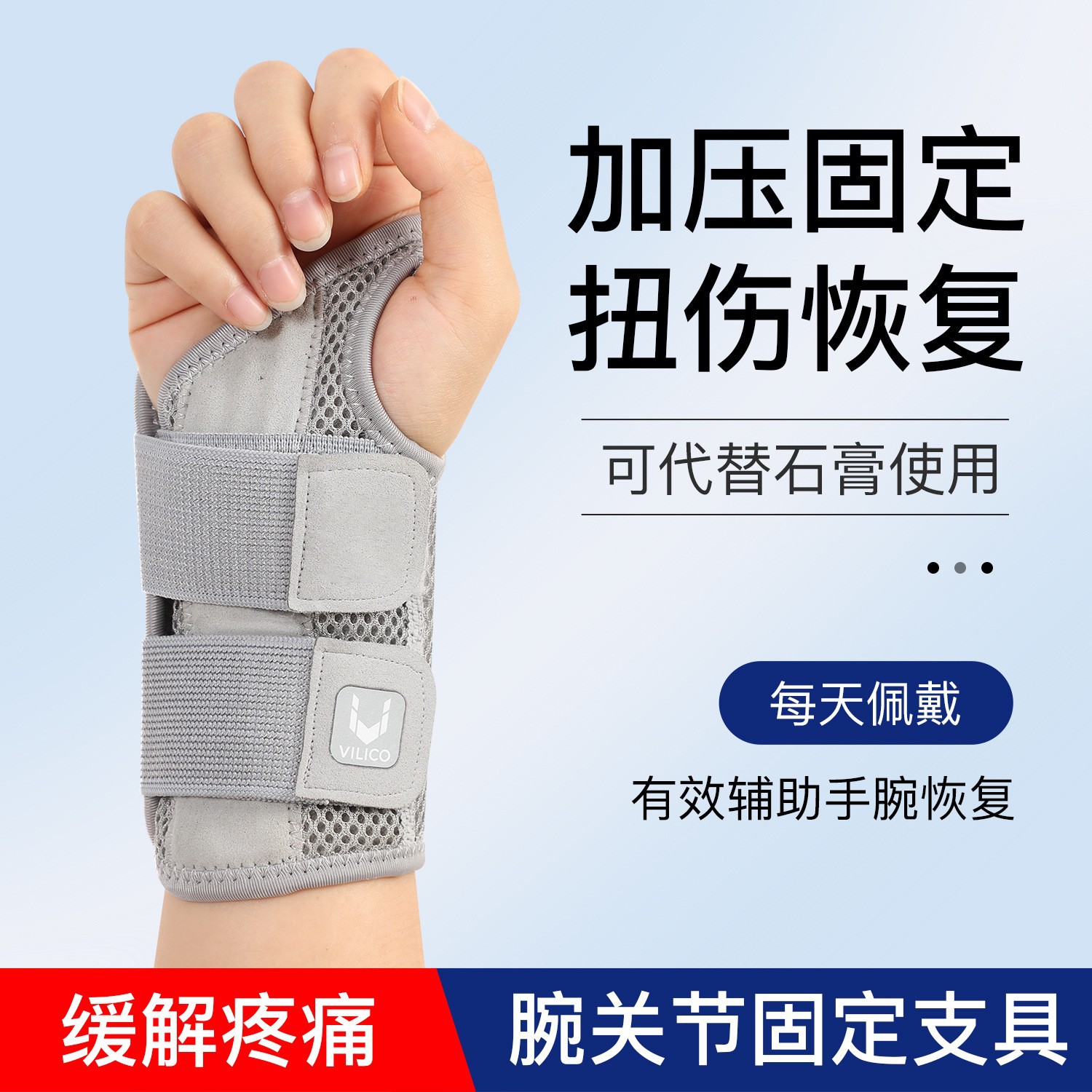Sports Wrist Joint Sleeve Fixed Tendon Sheath Injury Finger Protective Sleeve Adjustable Strap Pressurized Thumb Wrist Support