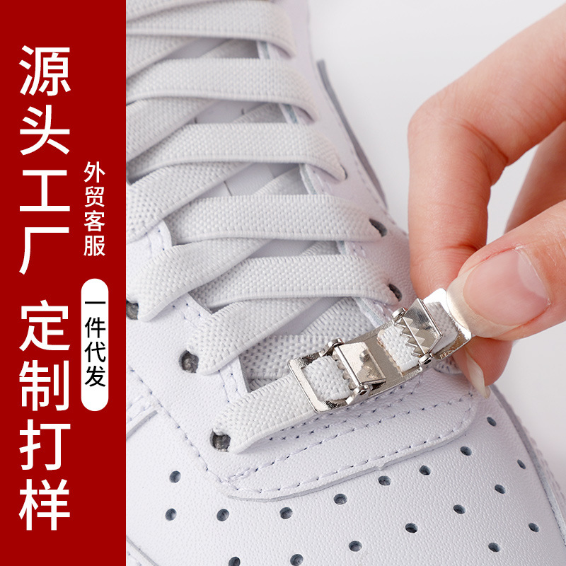 Wholesale lazy people tie-free shoelace tie-free shoelace buckle press fixer elastic tight flat white black shoelace rope