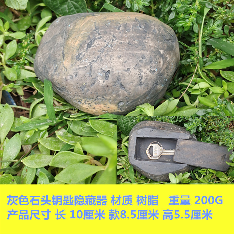 Picture of Cross-Border Garden Ornaments Resin Key Hidden Box Creative Outdoor Garden Ornaments Simulation Stone Key Hidden Box