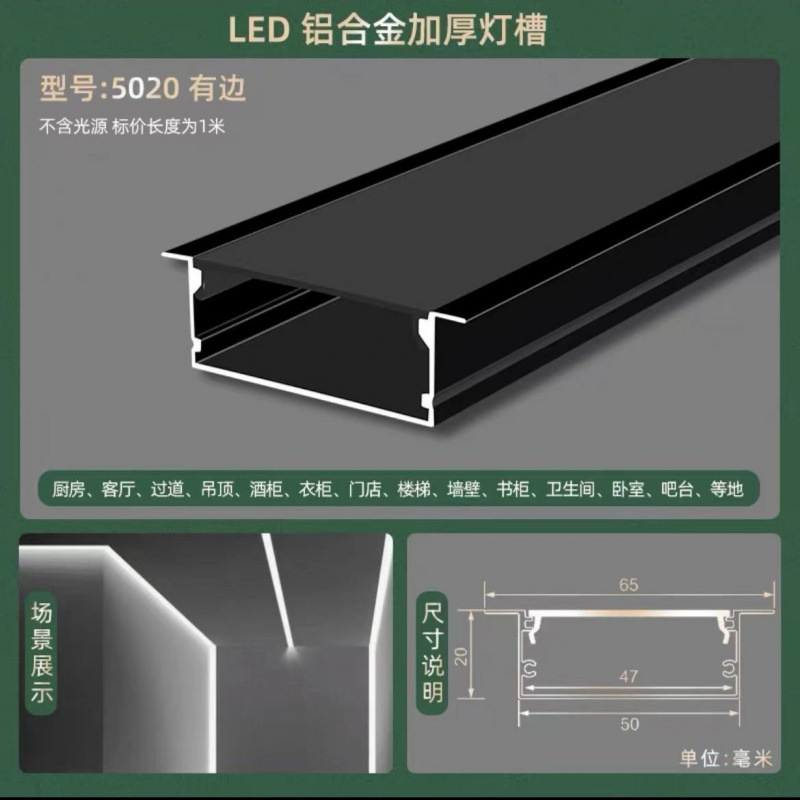 Picture of Led Linear Light Aluminum Alloy Light Trough Embedded Aluminum Trough U-Line Light Concealed Black Strip Light Ceiling Linear Light