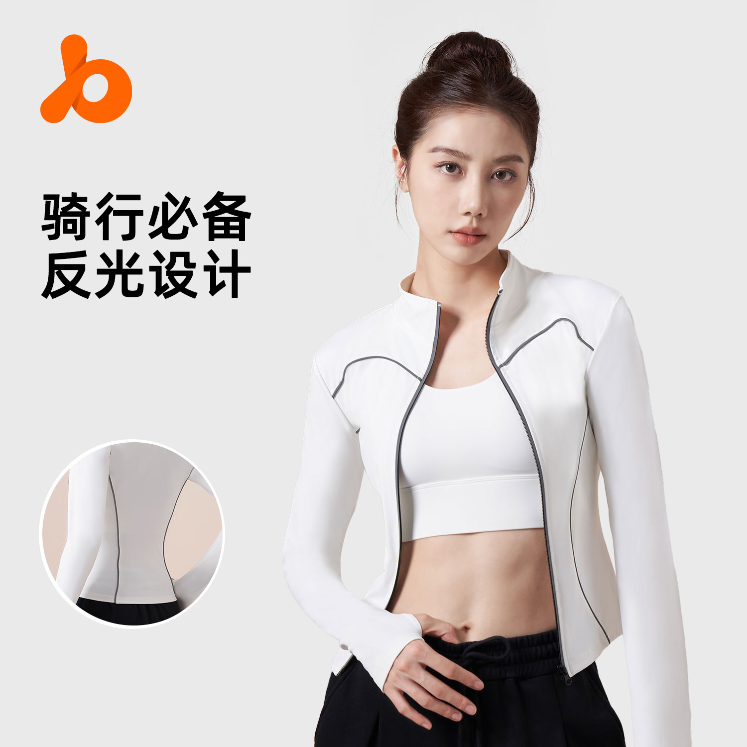 Juyitang Yoga Wear Peach Line Reflective Jacket Slim Stand Collar Outer Wear Fitness Jacket Women