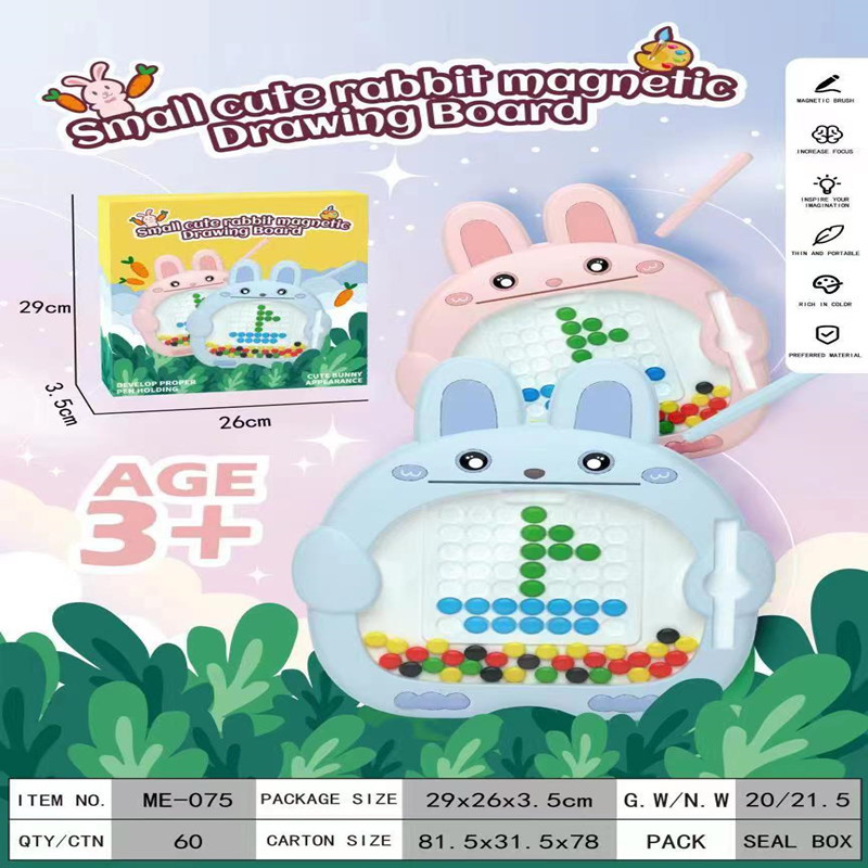 Picture of Children's Magnetic Pen Drawing Board Little Yellow Duck Magnetic Stone Bead Training Puzzle Baby Focus Coordination Exercise Toy