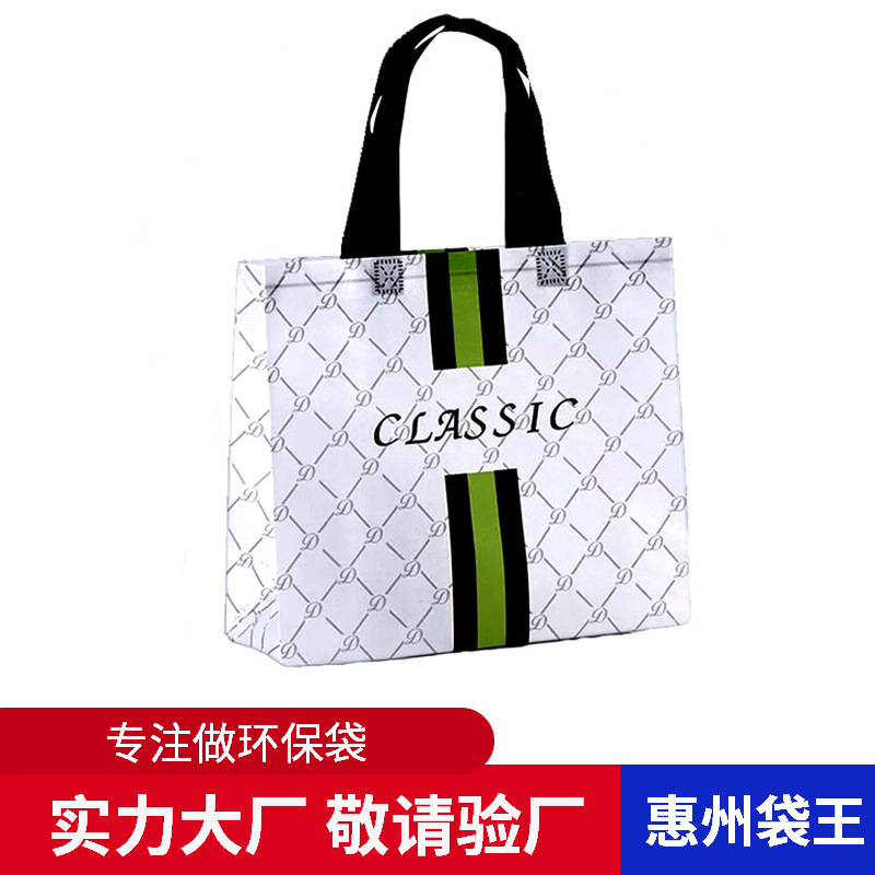 Non-woven bag shoes packaging bag hot-pressed thickened children's clothing store clothing store environmental protection film-coated non-woven shopping bag