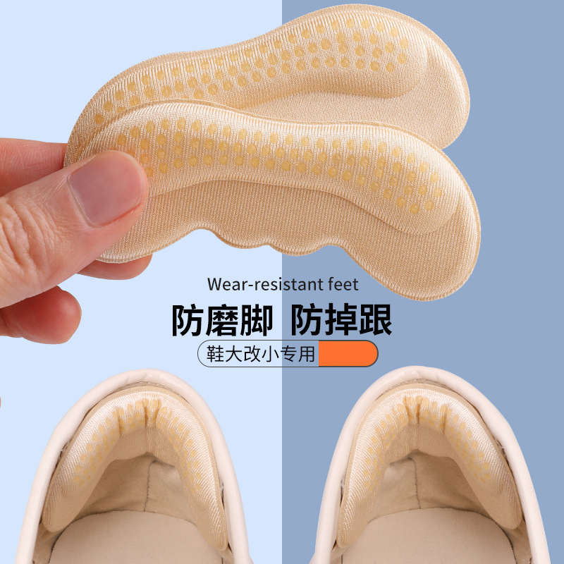 Anti-fall heel anti-wear foot artifact heel stickers shoes big change small artifact high heels loafers leather shoes half size pad for women