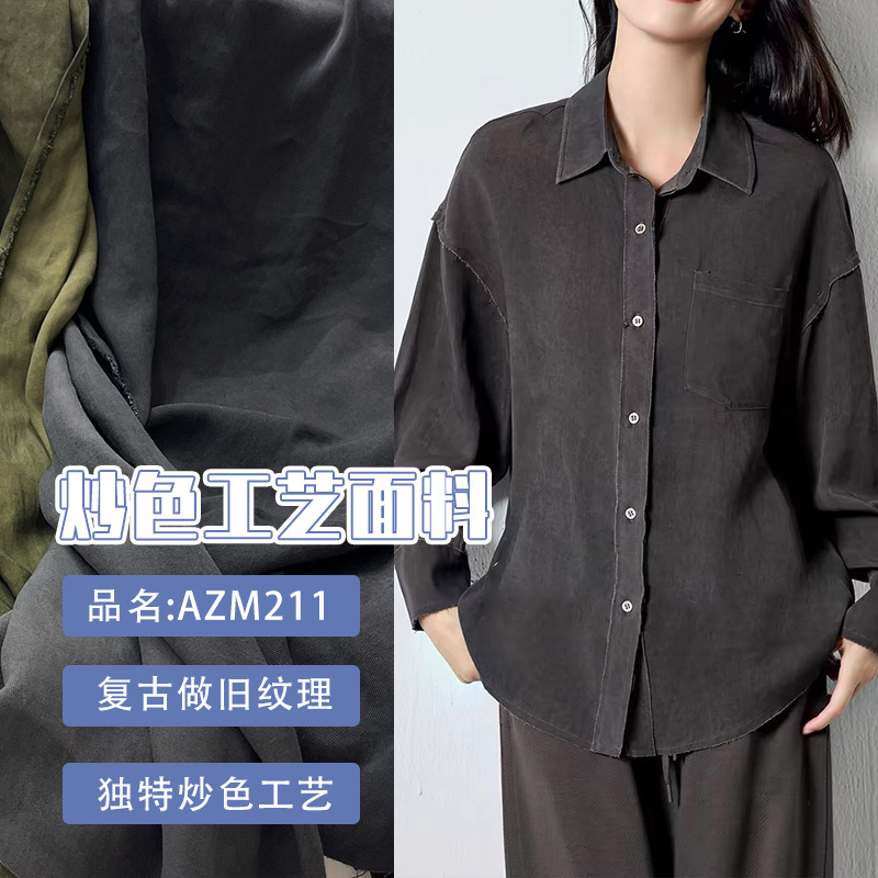 Green Grass Wood-Dyed Pure Tencel Texture Dyed Shirt Cardigan Skirt Pants DIY Fabric Designer Designer Style