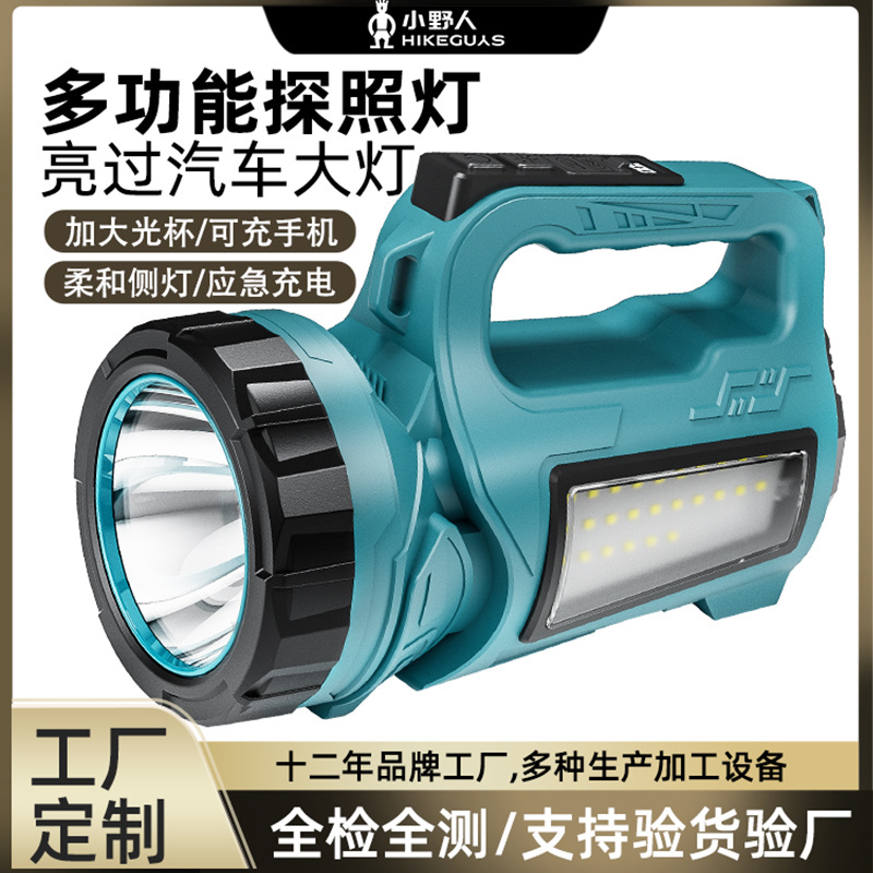 Emergency Lighting Portable Lamp Super Bright Outdoor Remote Flashlight Rechargeable Durable Household Patrol Strong Light Searchlight