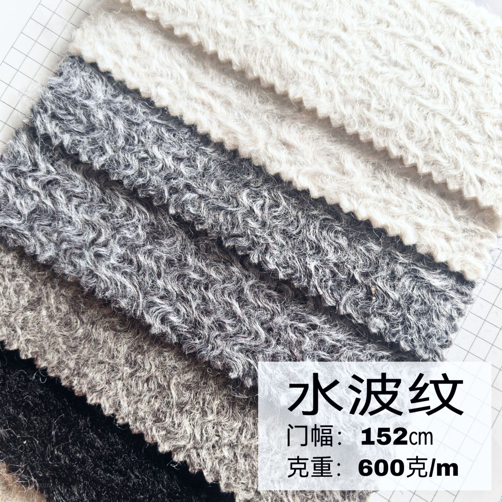 Picture of Pit wool, wavy patterns, women's clothing, children's jackets, home fur, coats, woolen fabric, fashionable fabric