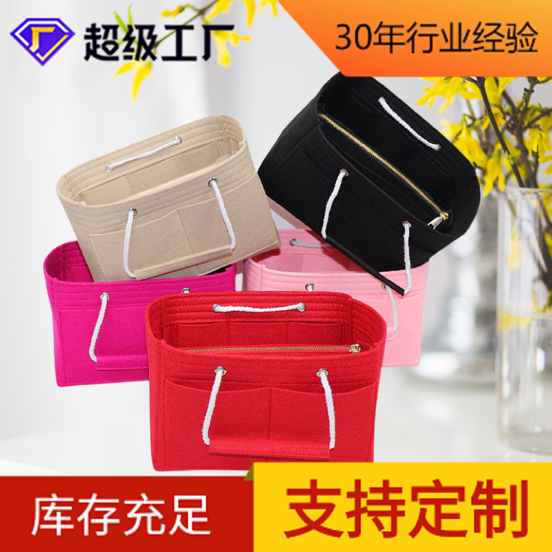 2020 new cross-border supply portable felt cosmetic bag storage bag spot